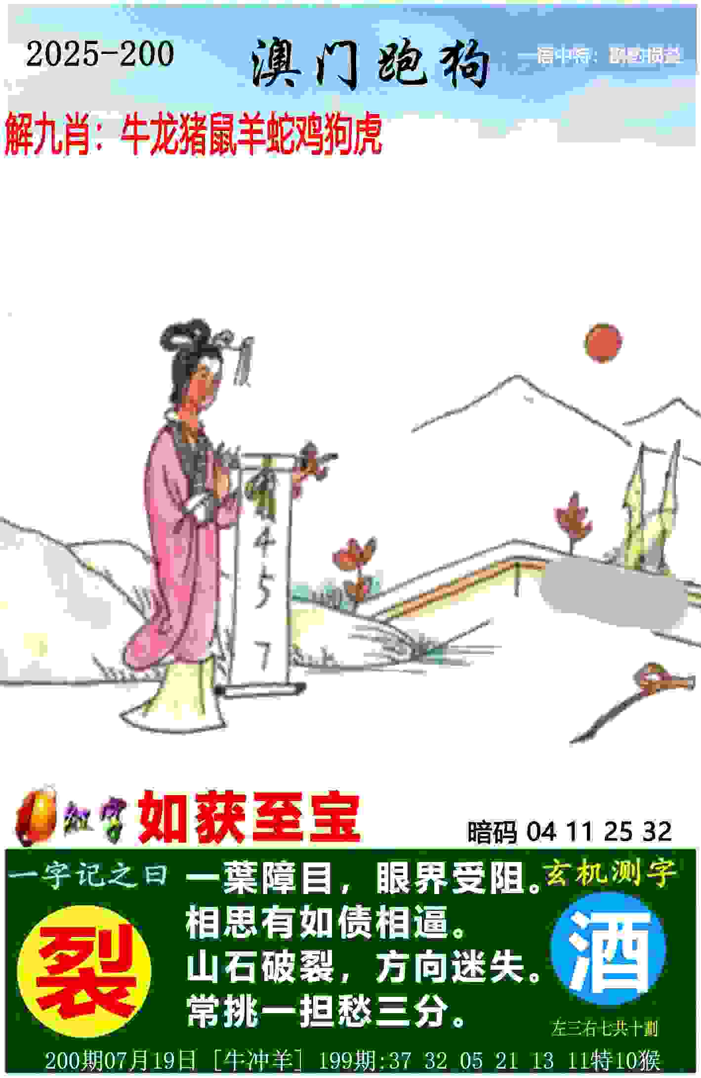 作家丁墨：金庸教会了我 更成熟地看待世界