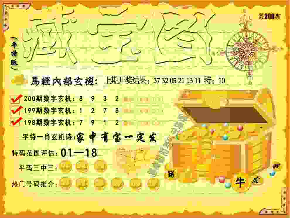 >77777788888免费四肖