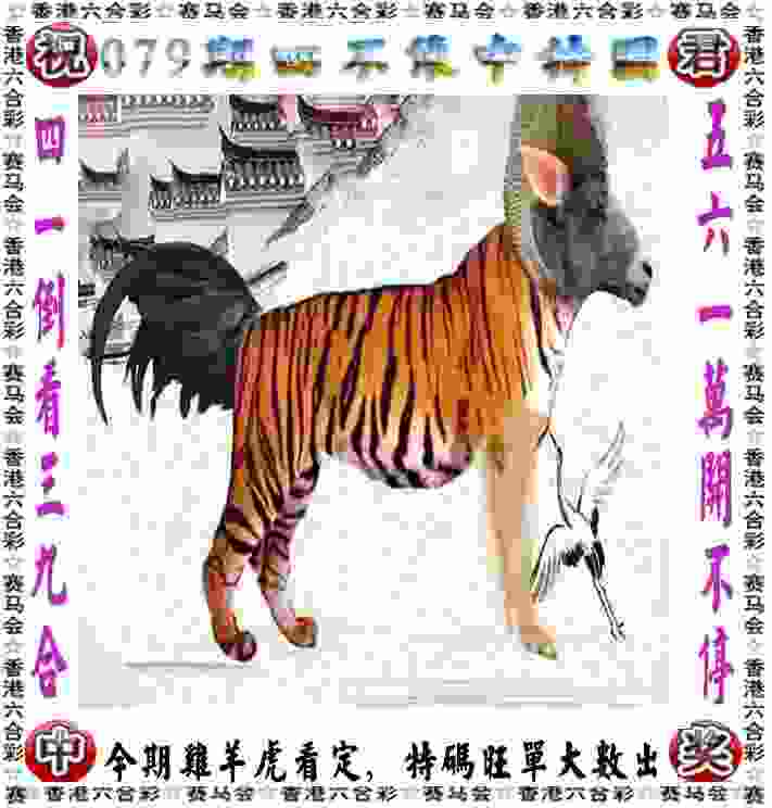 77777788888免费四肖 v21.9.79.91 官方正式版 2